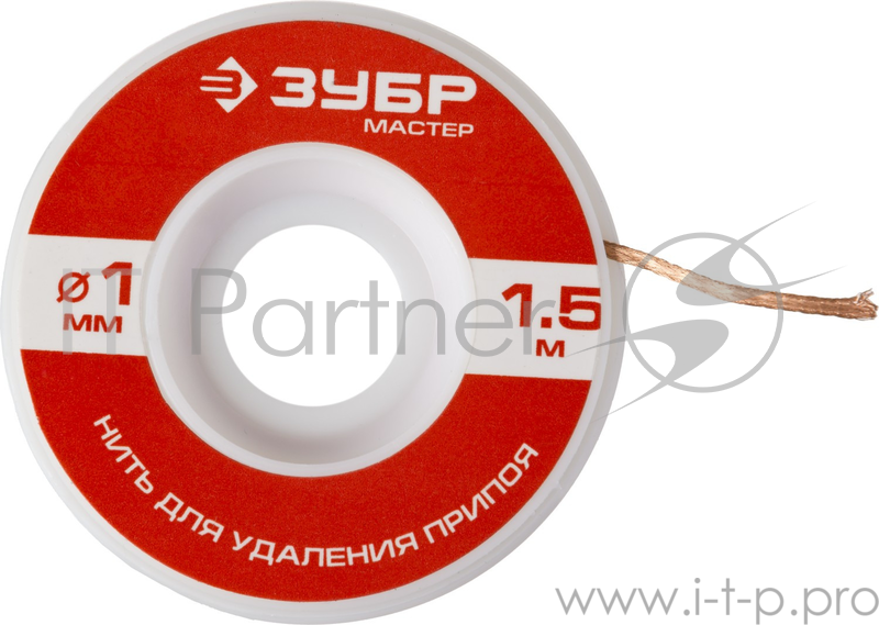 Нить ЗУБР 55469-1 мастер для удаления излишков припоя 1мм 1.5м