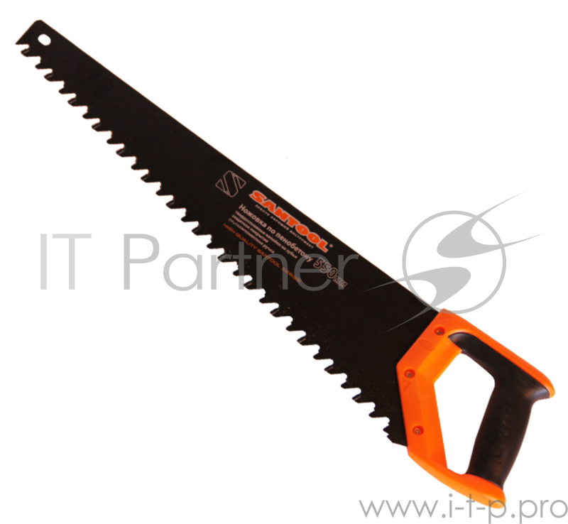 Ножовка SANTOOL 030121-550 550мм по пенобетону защитн. покр. двухкомпонентная ручка