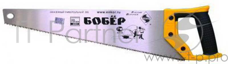 Ножовка ЭНКОР 9851 400мм Бобер закаленный зуб