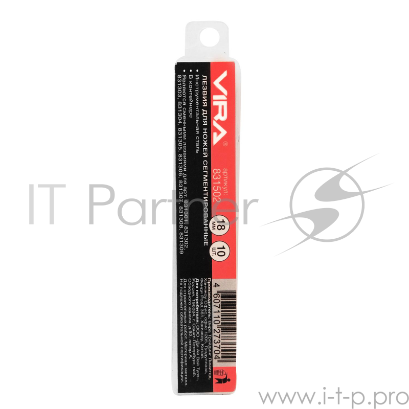 Лезвия д/ножей VIRA 831502 сегментные 18мм 10шт