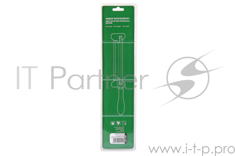 Набор заточной Hammer Flex 401-101 № 1 диаметр 5,5 мм