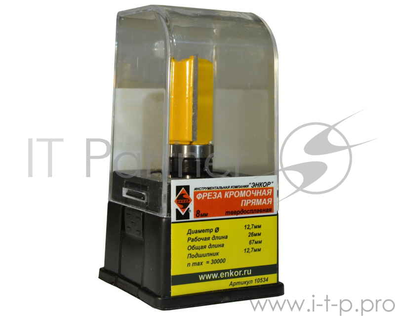 Фреза ЭНКОР 10534 кромочная прямая ф12.7х26мм хв8мм