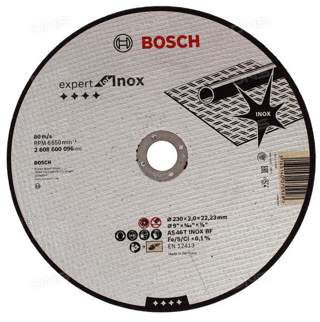 Круг отрезной BOSCH Expert for Inox 230x2,0x22по нерж. (2.608.600.096) 230 Х 2,0 Х 22, для нержав.