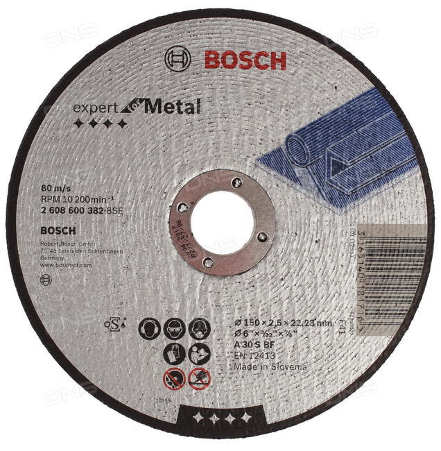 Круг отрезной BOSCH Expert for Metal 150x2,5x22 (2.608.600.382) 150 Х 2,5 Х 22, по металлу