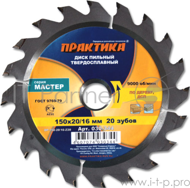 Диск пильный по дереву ПРАКТИКА 030-344 DP-150-2016-Z20 150х20x20/16мм T=1.8мм, по дереву, ДСП