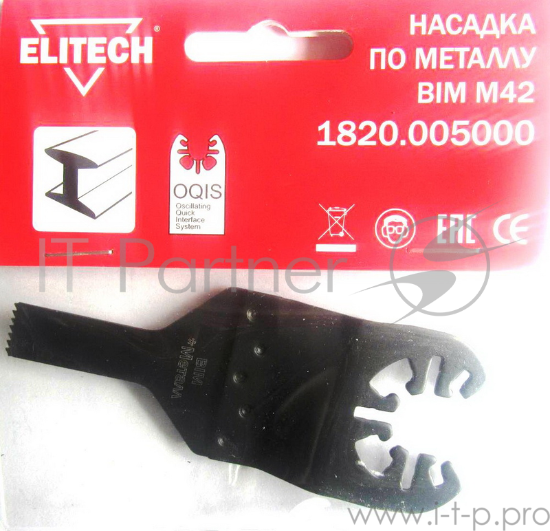 Насадка ELITECH 1820.005000 OQIS по металлу BIM M42 шир.10мм глуб.40мм толщ.0.8мм 18зуб
