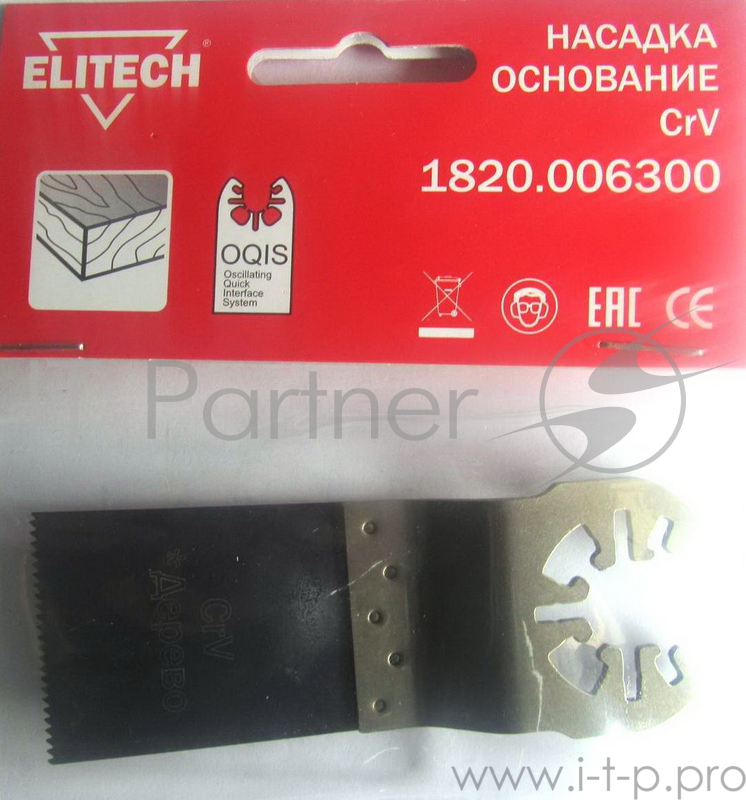 Насадка ELITECH 1820.006300 OQIS CrV нерж.сталь по дереву шир.34.1мм глуб.40мм 18зуб