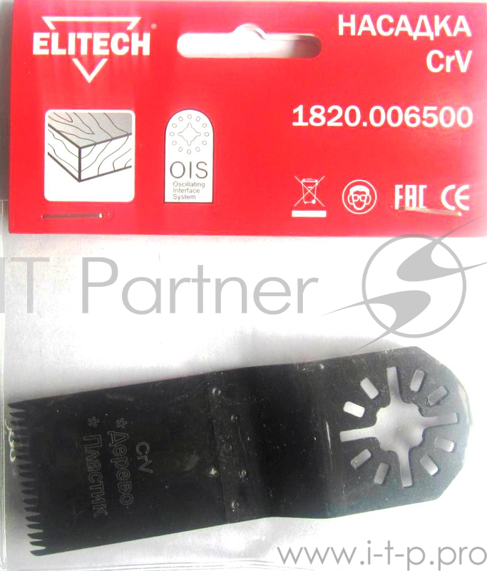 Насадка ELITECH 1820.006500 OIS HSS универс. шир.32.5мм толщ.0.6мм глуб.40мм 14зуб