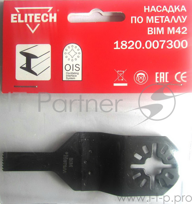 Насадка ELITECH 1820.007300 OIS по металлу BIM M42 шир.10мм глуб.40мм толщ.0.8мм 18зуб