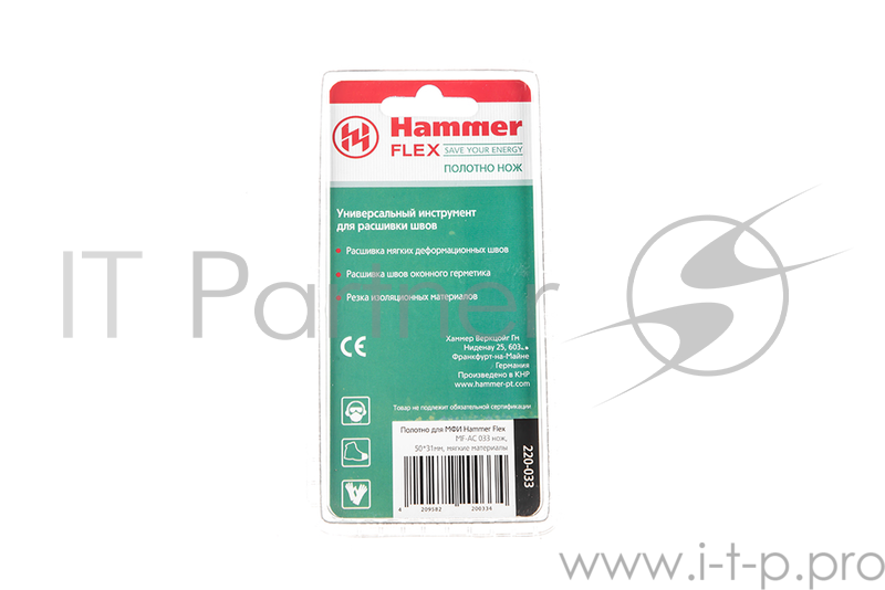 Полотно для МФИ Hammer Flex 220-033 MF-AC 033 нож, 50*31мм, мягкие материалы