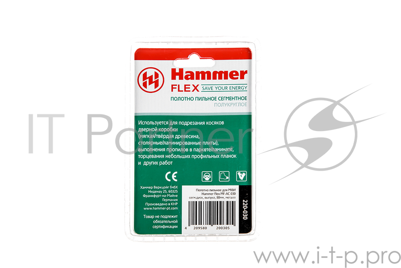 Полотно пильное для МФИ Hammer Flex 220-030 MF-AC 030 сегм.диск, выпукл, 88мм, металл