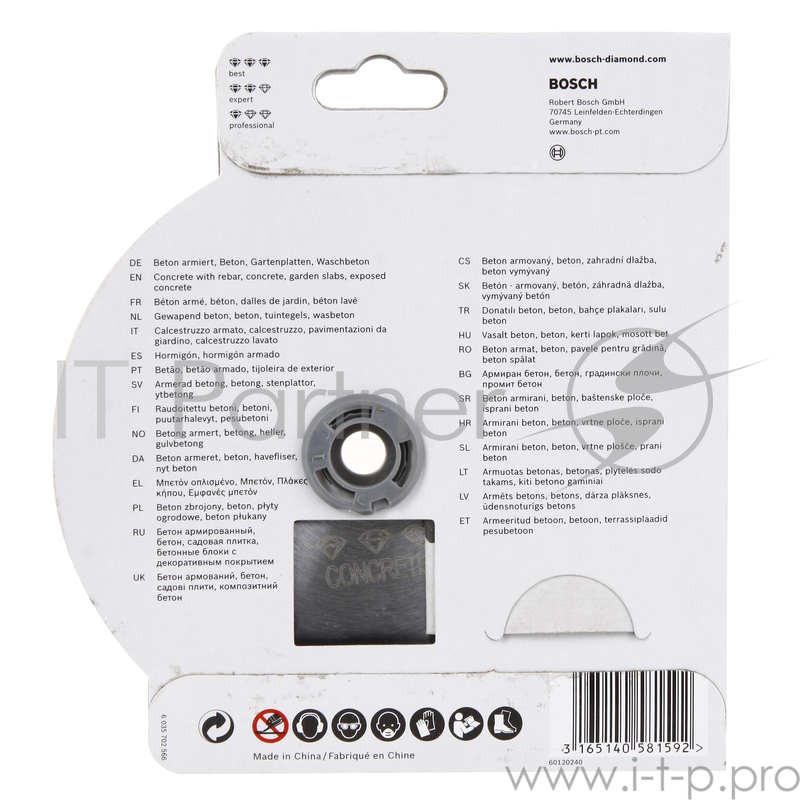 Диск алм. BOSCH Best for Concrete 150x22 сегмент (2.608.602.653) 150 Х 22 сегмент