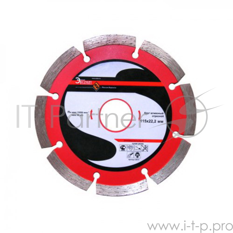 Круг алмазный ЭНКОР 25701 ф125х22.2мм сегментный универсальный