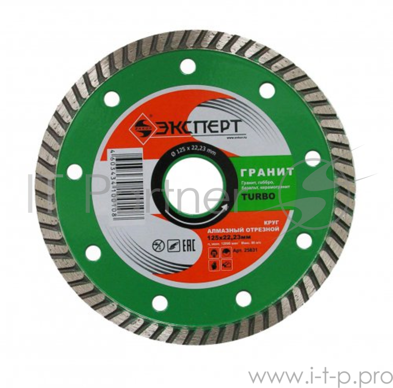 Круг алмазный ЭНКОР 25831 ф125х22мм гранит Эксперт тубро