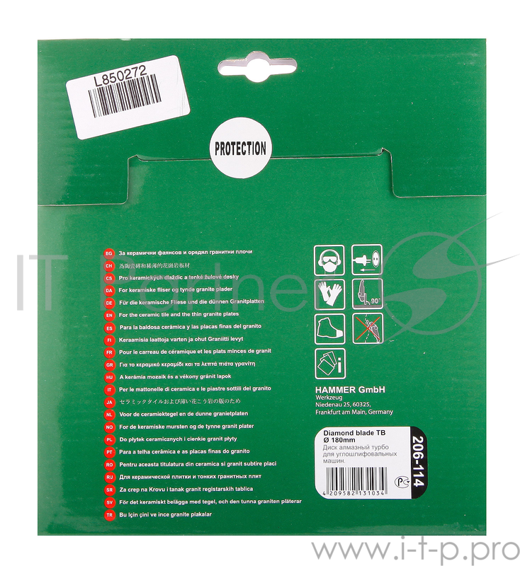 Диск алм. Hammer Flex 206-114 DB TB 180x22мм турбо.