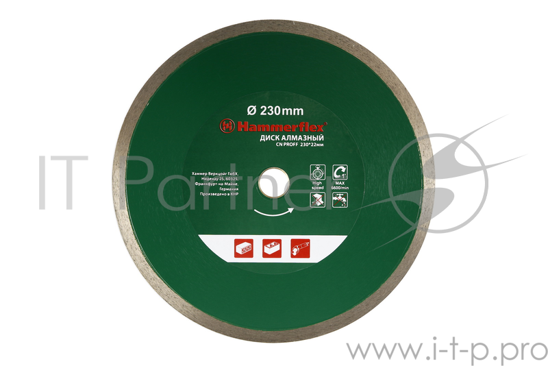 Диск алм. Hammer Flex 206-150 DB CN PROFF 230x22мм сплошной ПРОФИ