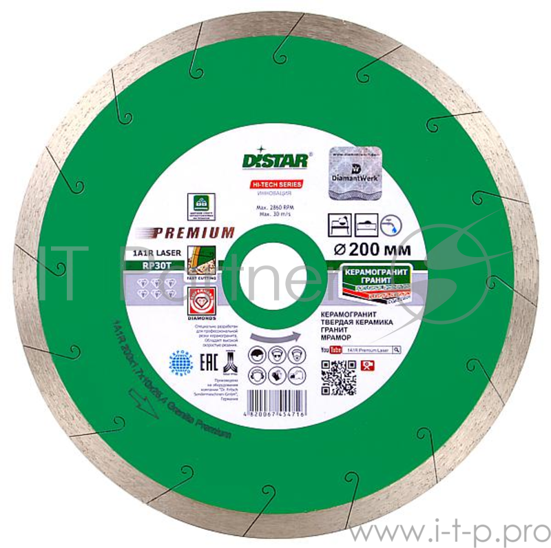 Круг алмазный DI-STAR 1A1R 200x1,7x10x25,4 Granite Premium 200x1.7x10x25.4мм