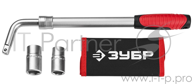 Ключ баллоный ЗУБР МАСТЕР 27525-H4 телескопический. с торцовыми головками. 17/19мм. 21/23мм