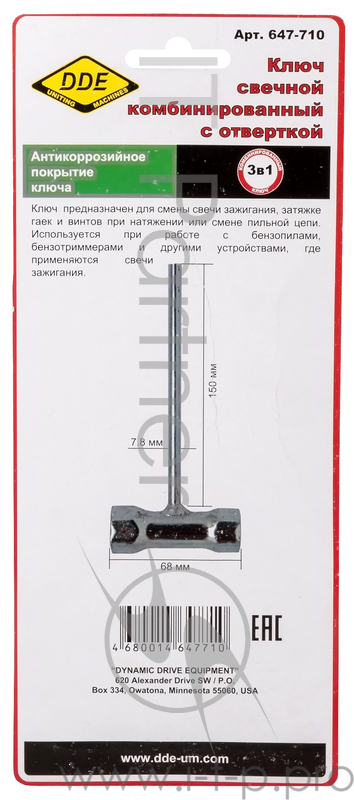 Ключ DDE 647-710 свечной 13х19мм