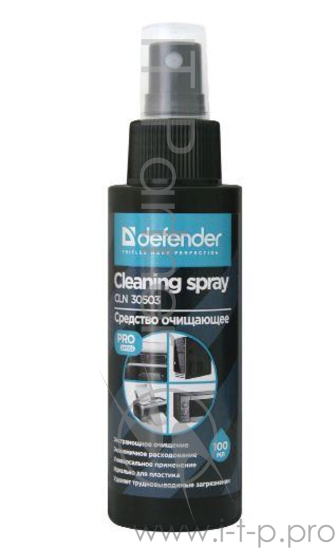 Чистящие средства DEFENDER CLN 30503 PRO 100мл,Очищающий спрей, экстрамощное очищение