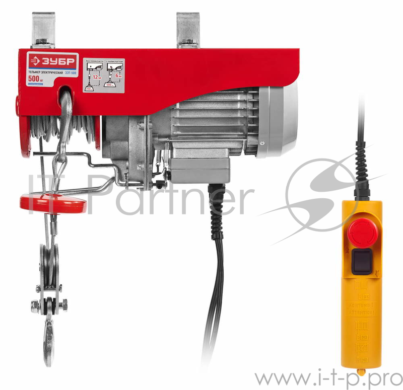 Тельфер ЗУБР ЗЭТ-500 электро 900Вт 500/250кг