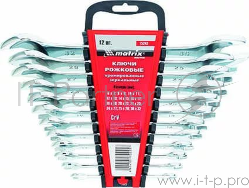 Набор рожковых ключей MATRIX 15242 (6 - 32 мм) 12 шт.