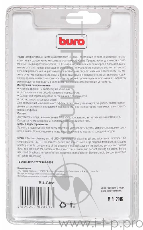 Чистящие средства BURO BU-GLCD 817420 Гель для чистки LCD LED Plasma панелей 200 мл+микрофибра 25*25