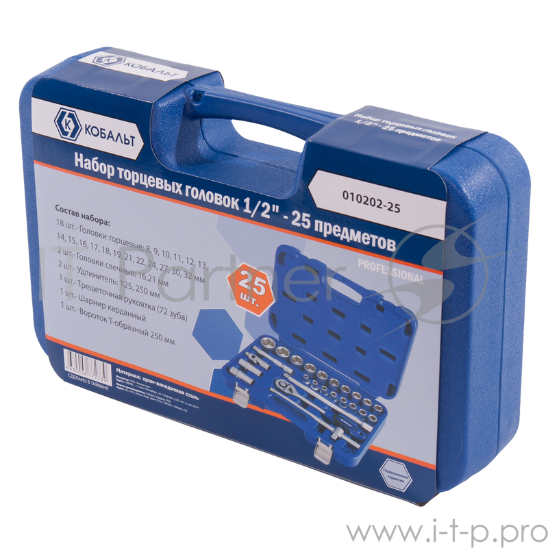 Набор головок КОБАЛЬТ 010202-25 торцевых 1/2'' 25предм. кейс
