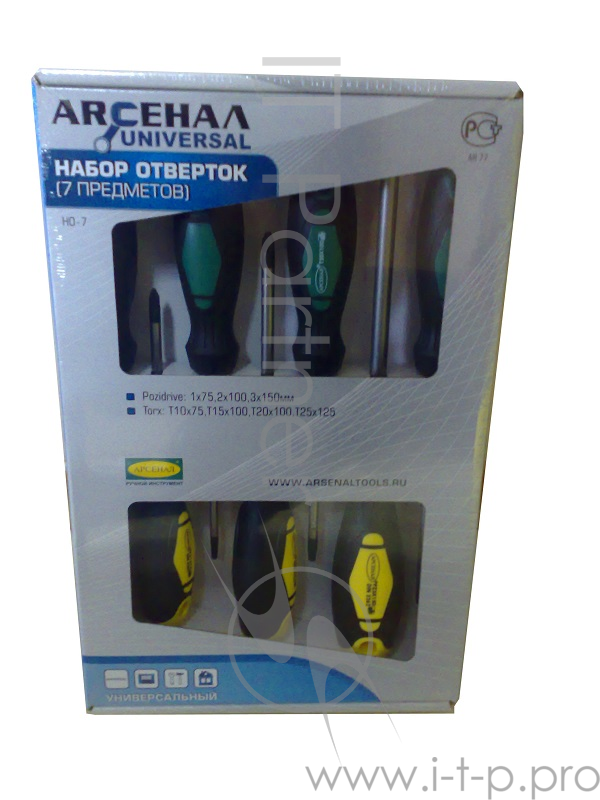 Набор отверток АРСЕНАЛ НО-7