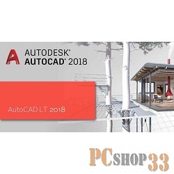 Программное обеспечение 057J1-WW8695-T548 AutoCAD LT 2018 Commercial Single-user ELD Annual Subscription with Advanced Support Велесстрой