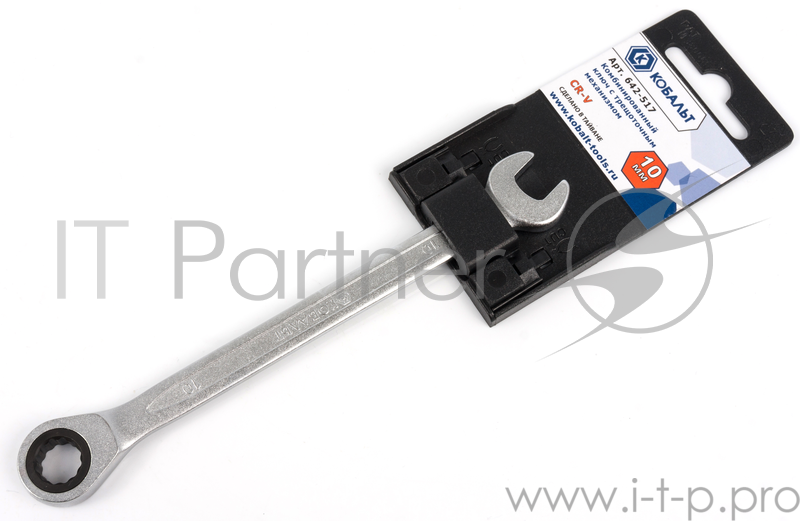 Ключ КОБАЛЬТ 642-517 комбинированный трещоточный 10мм CrV 1шт. подвес