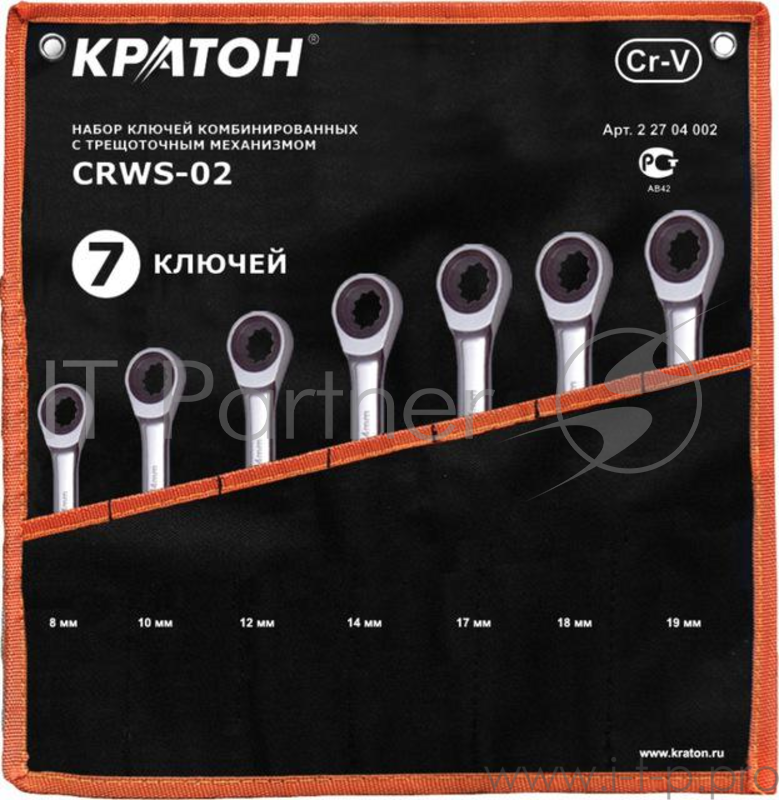 Набор ключей комбинированных КРАТОН CRWS-02 с трещоточным механизмом 7 пр.