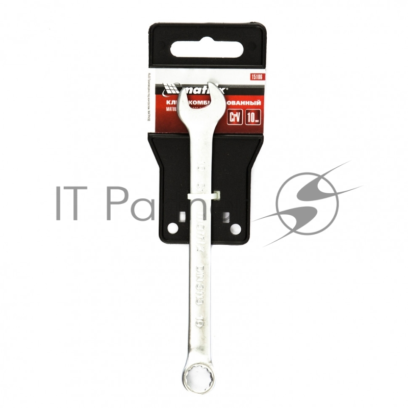 Ключ комбинированный MATRIX 15106 (10 мм) СrV матовый хром