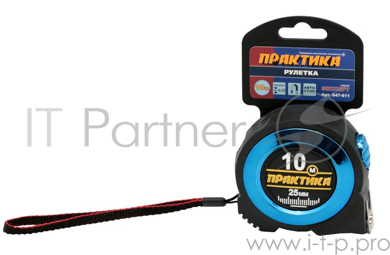 Рулетка ПРАКТИКА 647-611 10м ширина ленты 25мм, автостоп, магнит, 2-сторонняя шкала