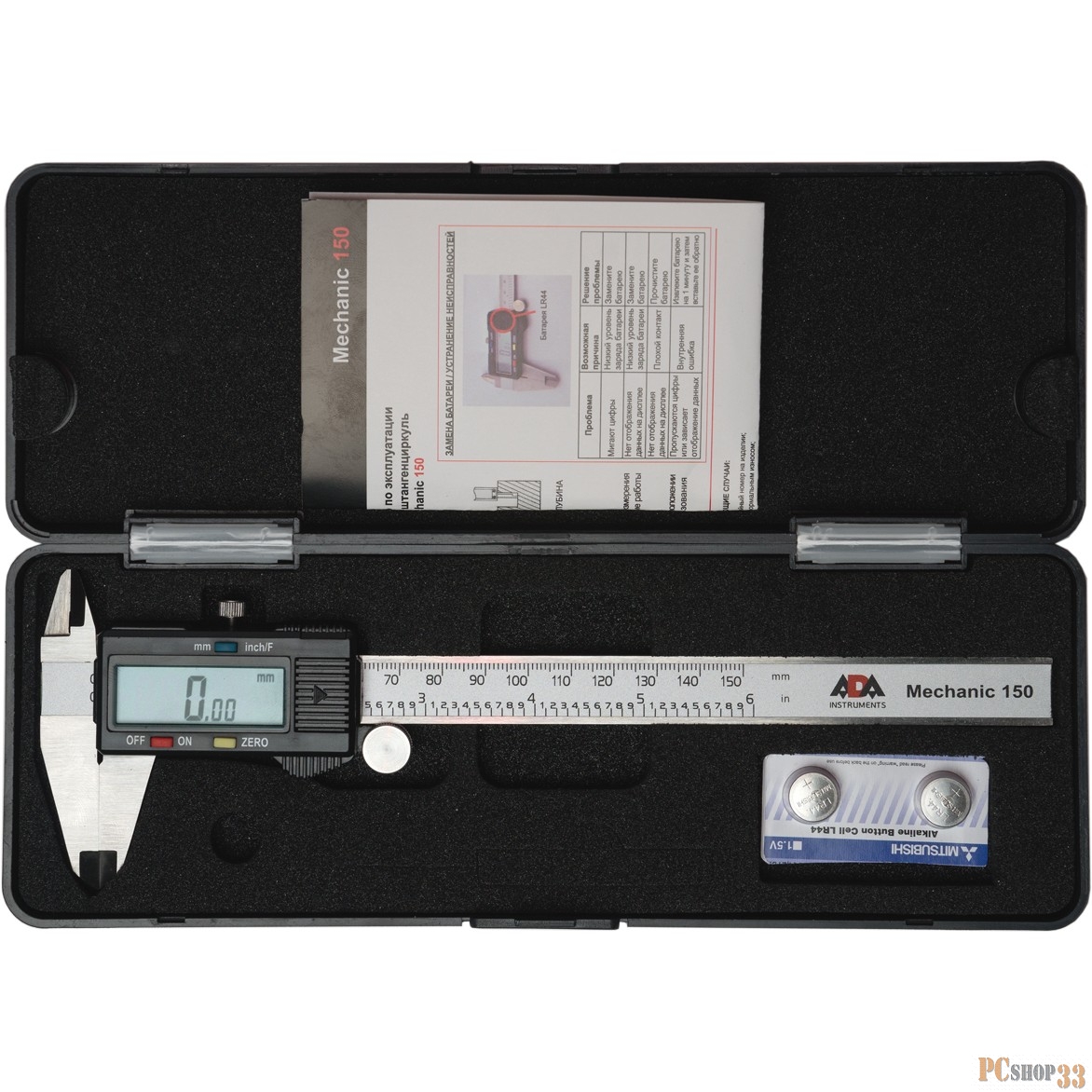 Штангенциркуль ADA Mechanic 150 цифровой,точность ±0.03мм,150см,кейс