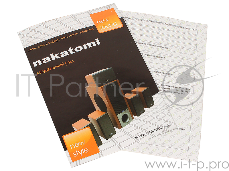 Наушники Гарнитура Dialog M-780HV {гарнитура с рег громкости}