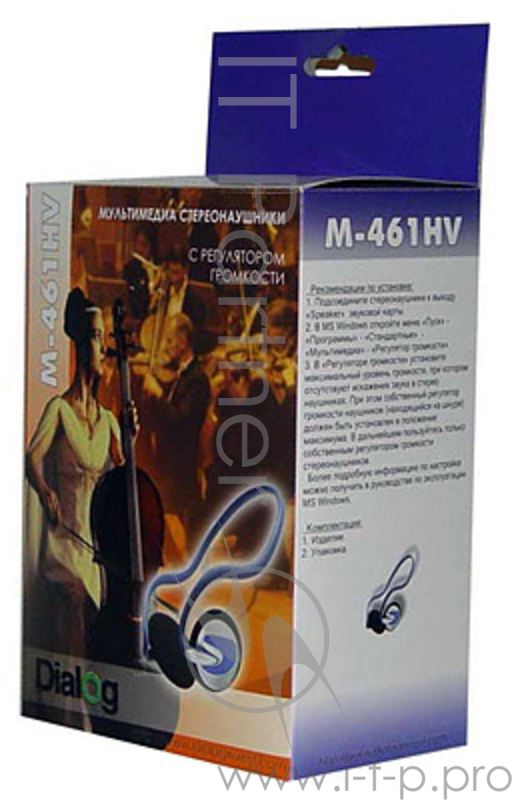 Наушники Наушники Dialog M-461HV {наушники c рег. громкости, 20Hz-18KHz}