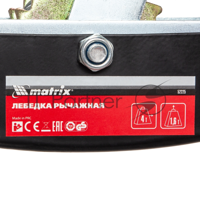 Лебедка MATRIX 52225 4т подъем 1.6т двойное храповое колесо