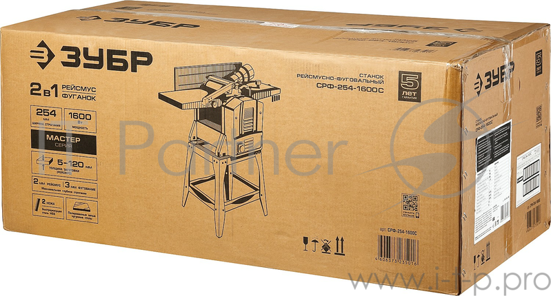 Станок ЗУБР СРФ-254-1600С рейсмусно-фуговальный ширина строгания 254мм толщина заготовки до 120мм