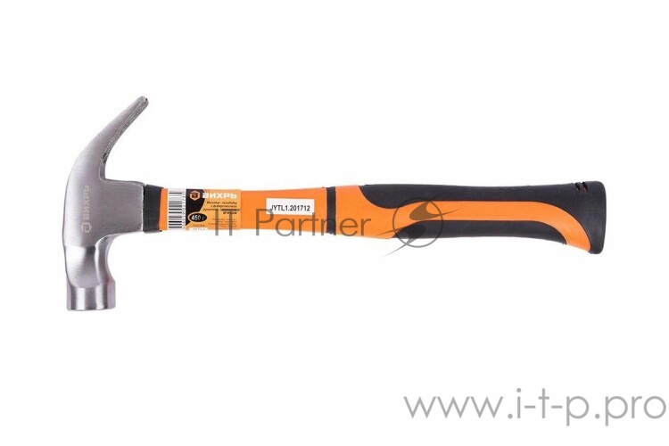 Вихрь Молоток - гвоздодёр, 450гр., фиберглассовая двухкомпонентная ручка, с магнитом.