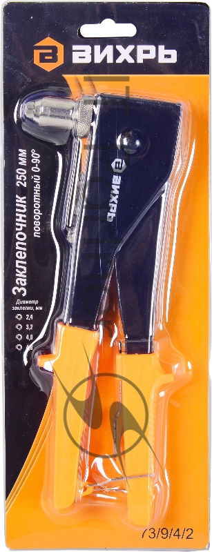 Вихрь Заклепочник 250 мм поворотный 0-90 гр.