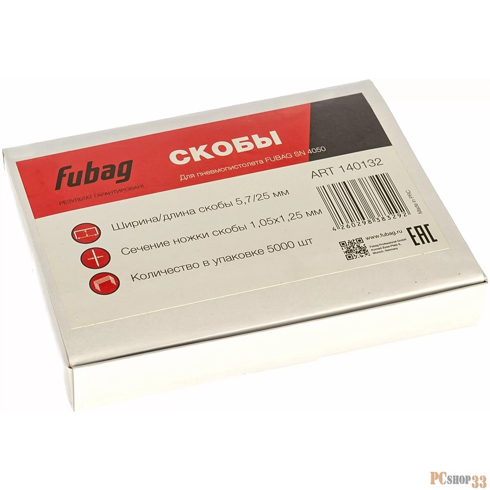 SN4050_1.05x1.25мм_5.7x25.0_50