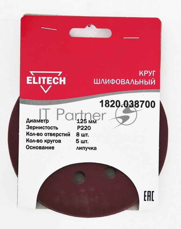 ELITECH(Шлифкруг,липучка,8отв,