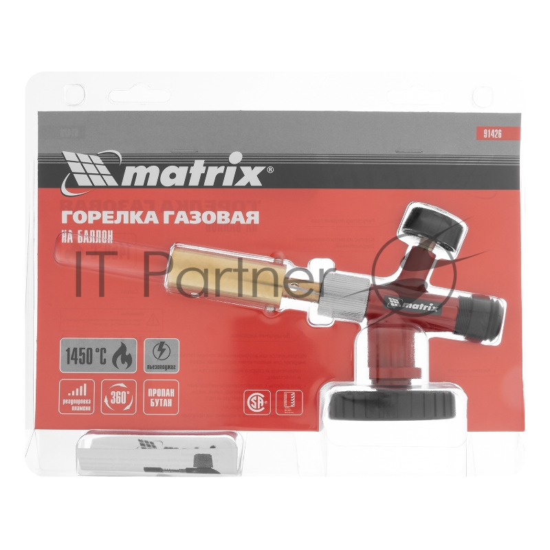 Горелка MATRIX 91426 профессиональная на газовый баллон пьезоподжиг металл. корпус
