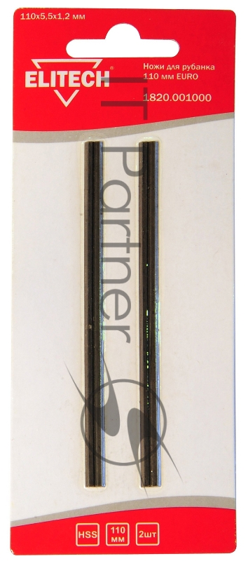 друбанка,HSS,110мм,2шт,EURO,дР