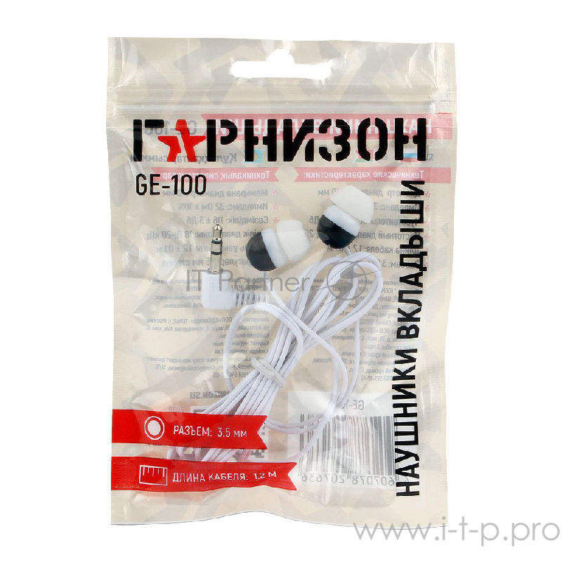 Наушники, микрофоны Гарнизон Наушники вставки Гарнизон GE-100, черный