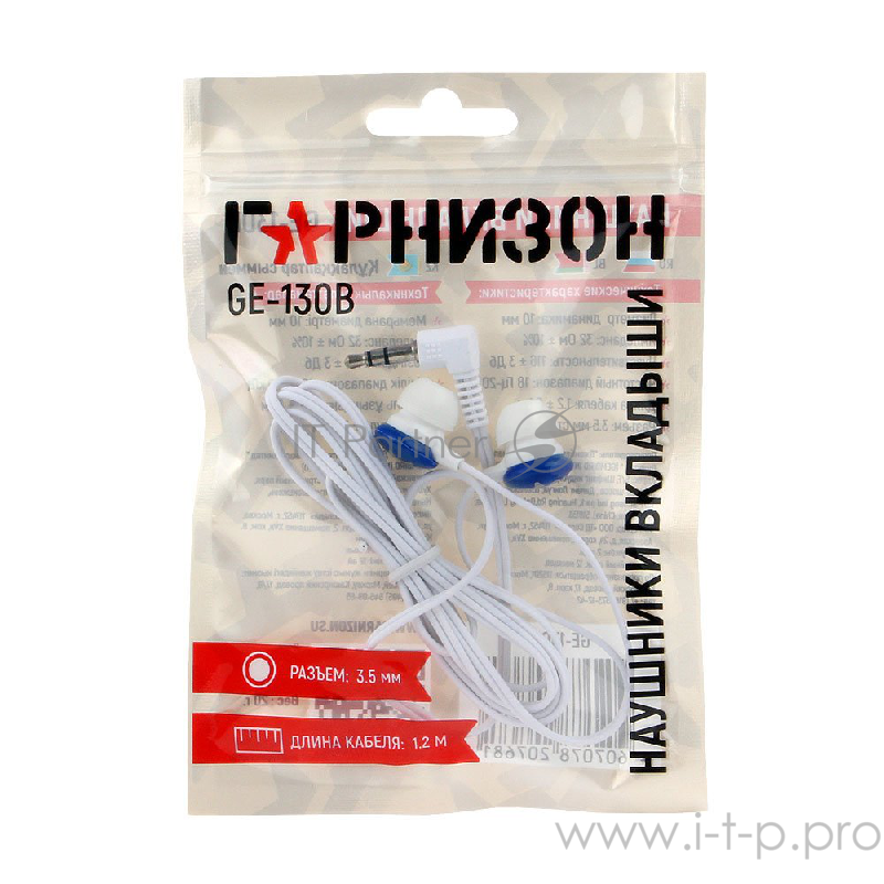 Наушники, микрофоны Гарнизон Наушники вставки Гарнизон GE-130B, синий