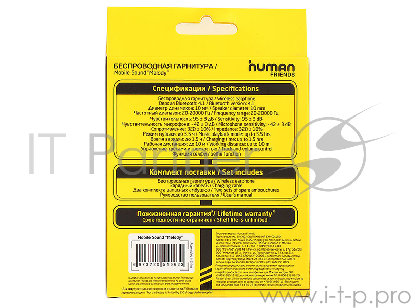 Наушники CBR Human Friends Melody, Bt v.4.1, функция селфи