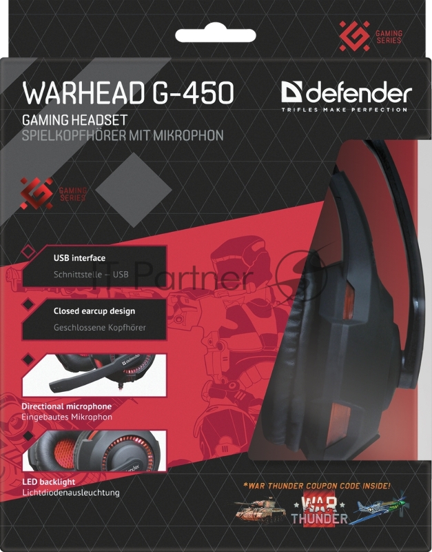 Наушники Defender Warhead G-450 USB, подсветка, кабель 2,3 м 64146