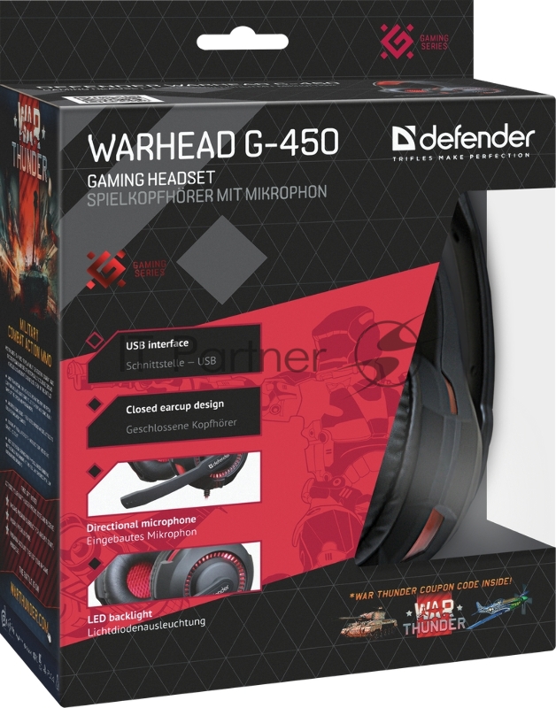 Наушники Defender Warhead G-450 USB, подсветка, кабель 2,3 м 64146